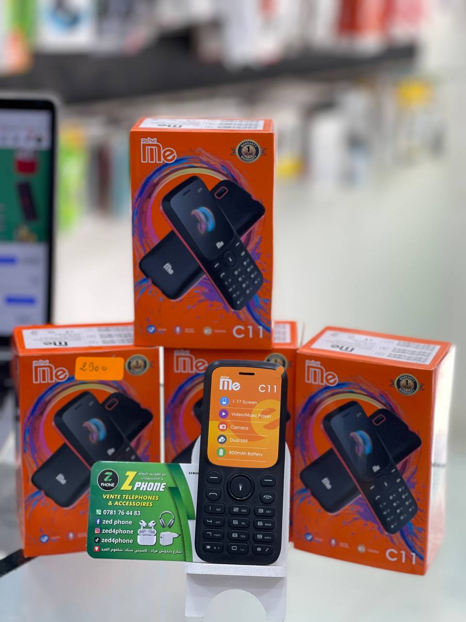 هاتف Me C11 – عملي وبسعر مناسب