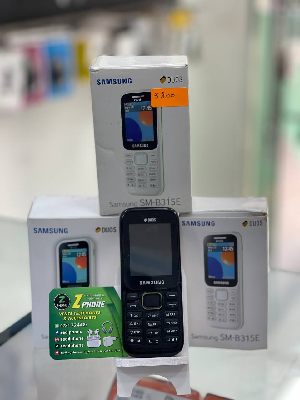 Samsung SM-B315E – هاتف عملي بشريحتين